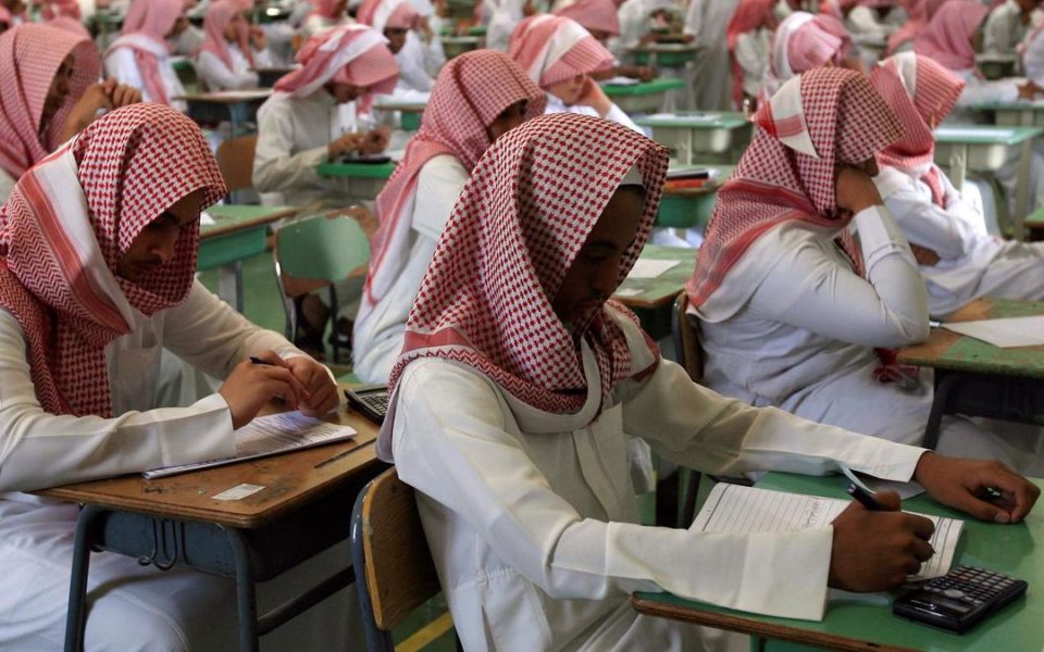 Jenis Sistem Pendidikan Arab Saudi